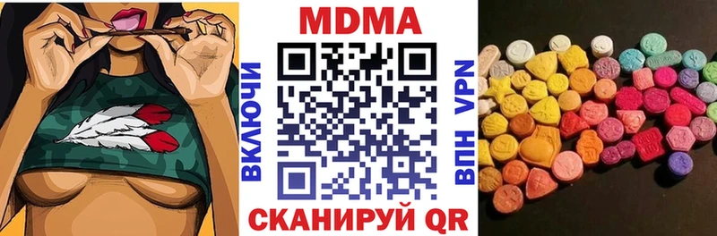 МДМА VHQ Новочеркасск