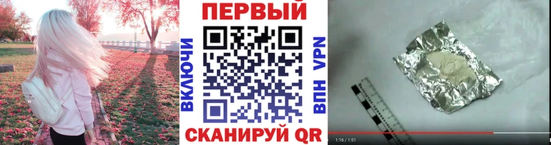 Первитин пудра  даркнет телеграм  Новочеркасск 
