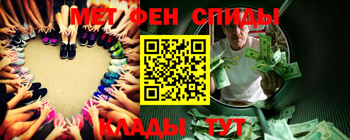 Метамфетамин Декстрометамфетамин 99.9% Новочеркасск