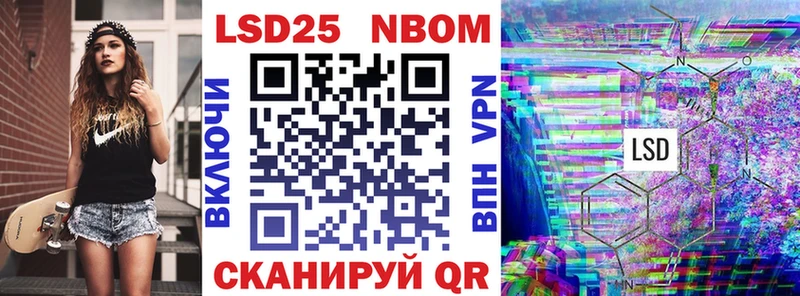 Наркотические марки 1500мкг как найти Новочеркасск