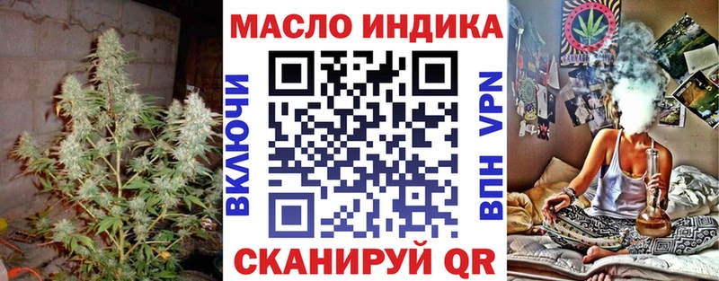 сайты даркнета формула  цена наркотик  Новочеркасск  Дистиллят ТГК вейп  ОМГ ОМГ зеркало 