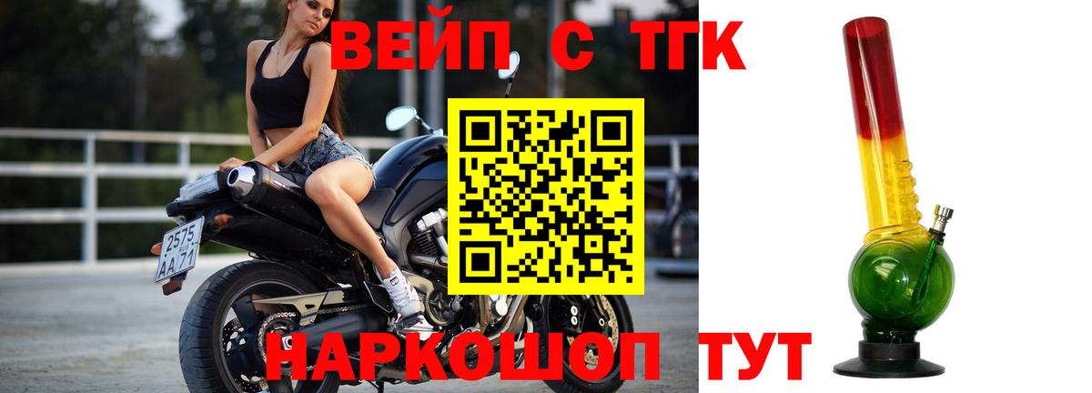 ТГК концентрат Новочеркасск